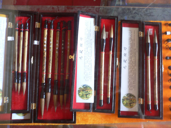 ����ɽ������Ʒ